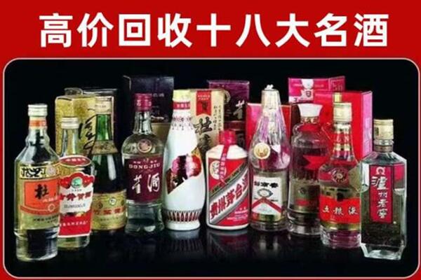 合肥回收老酒