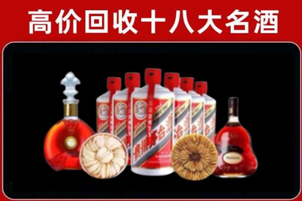 合肥回收烟酒店