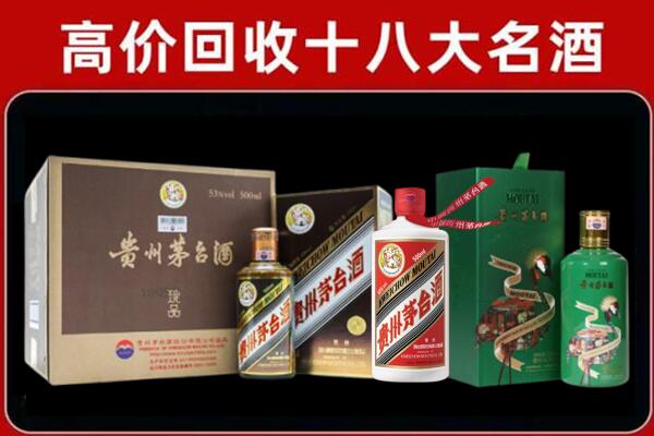 合肥回收铁盖茅台酒