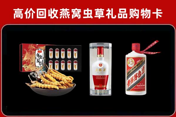 合肥回收烟酒哪家好
