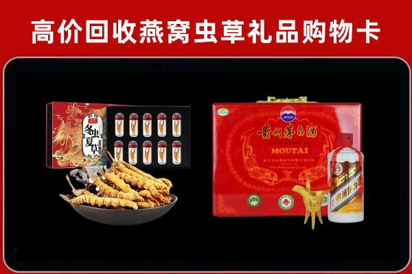 合肥回收15年茅台酒